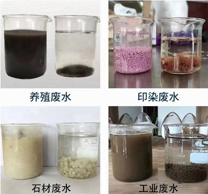 石材厂污水处理絮凝剂案例方案展示