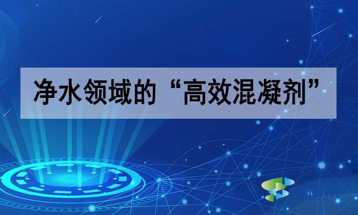 碱式氯化铝有没有别称？俗称叫什么？